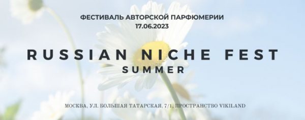 Июнь - Земляная Лошадь_ опасный Огонь_ яркие события в Москве_