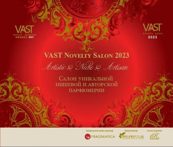 29 и 30 сентября - VAST Novelty Salon 2023