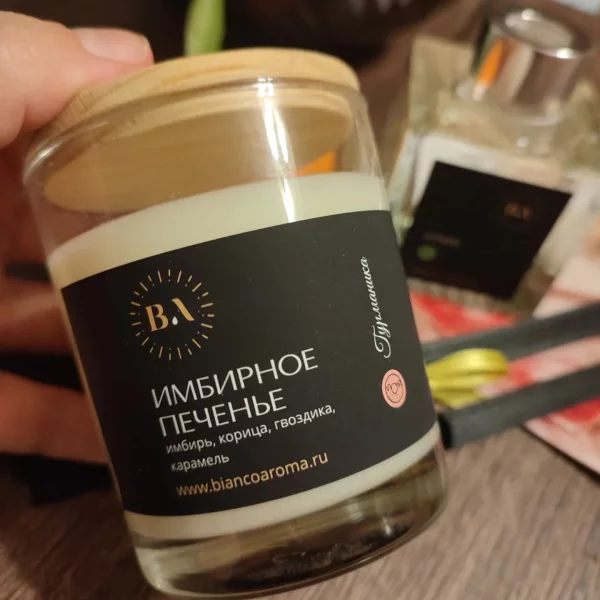 1 Ноября - Международный день ароматический свечи